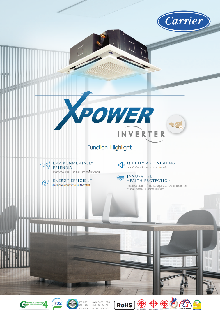 ./Cassette X-Power Inverter TGV Series-03.png